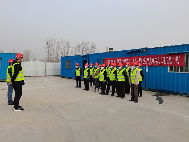 山東鄆城天元建筑工程有限公司