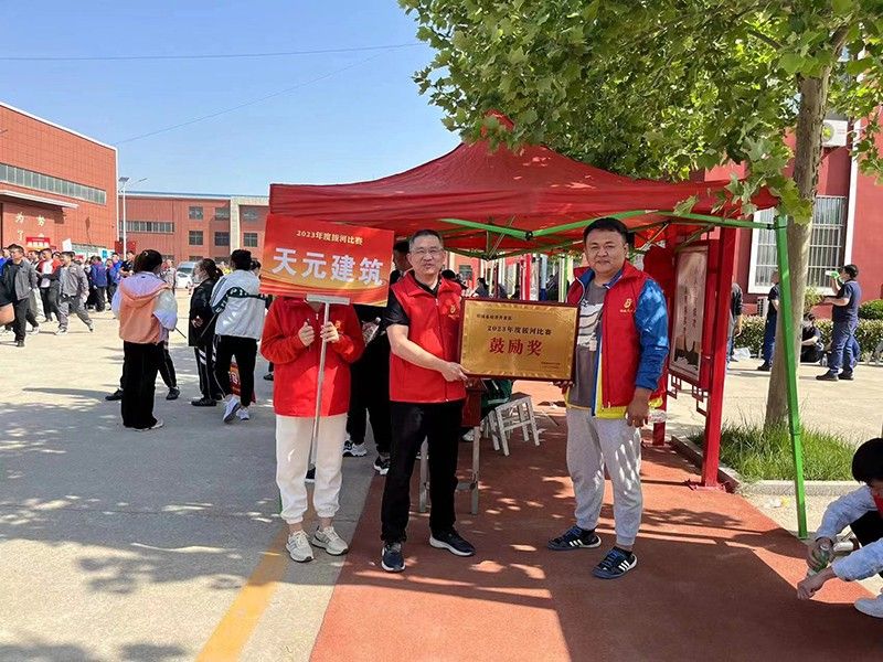 凝聚力量，賽出風(fēng)采